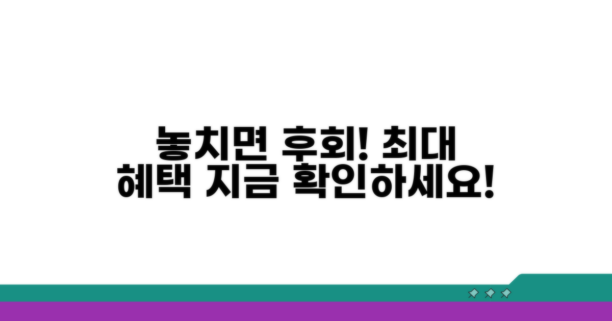 놓치면 후회할 제휴 혜택 확인
