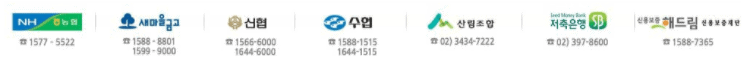 햇살론 취급지점