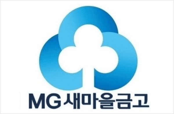 새마을금고
