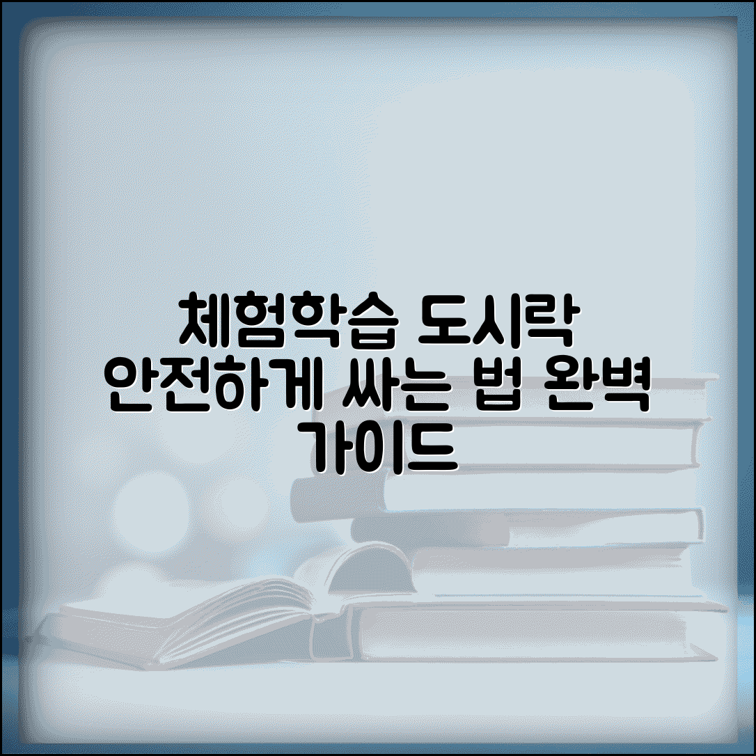 체험학습 도시락 준비 메뉴 추천 | 안전한 도시락 포장 방법 완벽 가이드