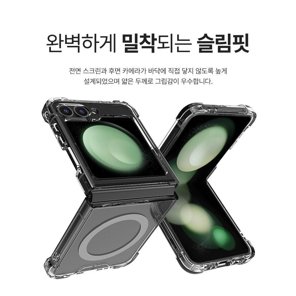 랩씨 맥세이프 마그넷 케이스 최강 2배 자력 변색 방지 클리어 투명, 갤럭시Z 플립7 상세 이미지 2