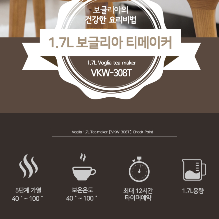 대용량 전기 포트 온도 조절 커피 포트 유리 전기 주전자 상세 이미지 2