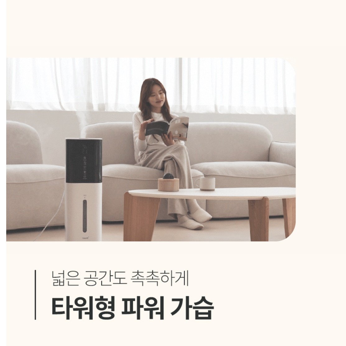 한경희 대용량 가정용 거실 침실 가습기 안방 가습기 아기방 가습기 상세 이미지 2