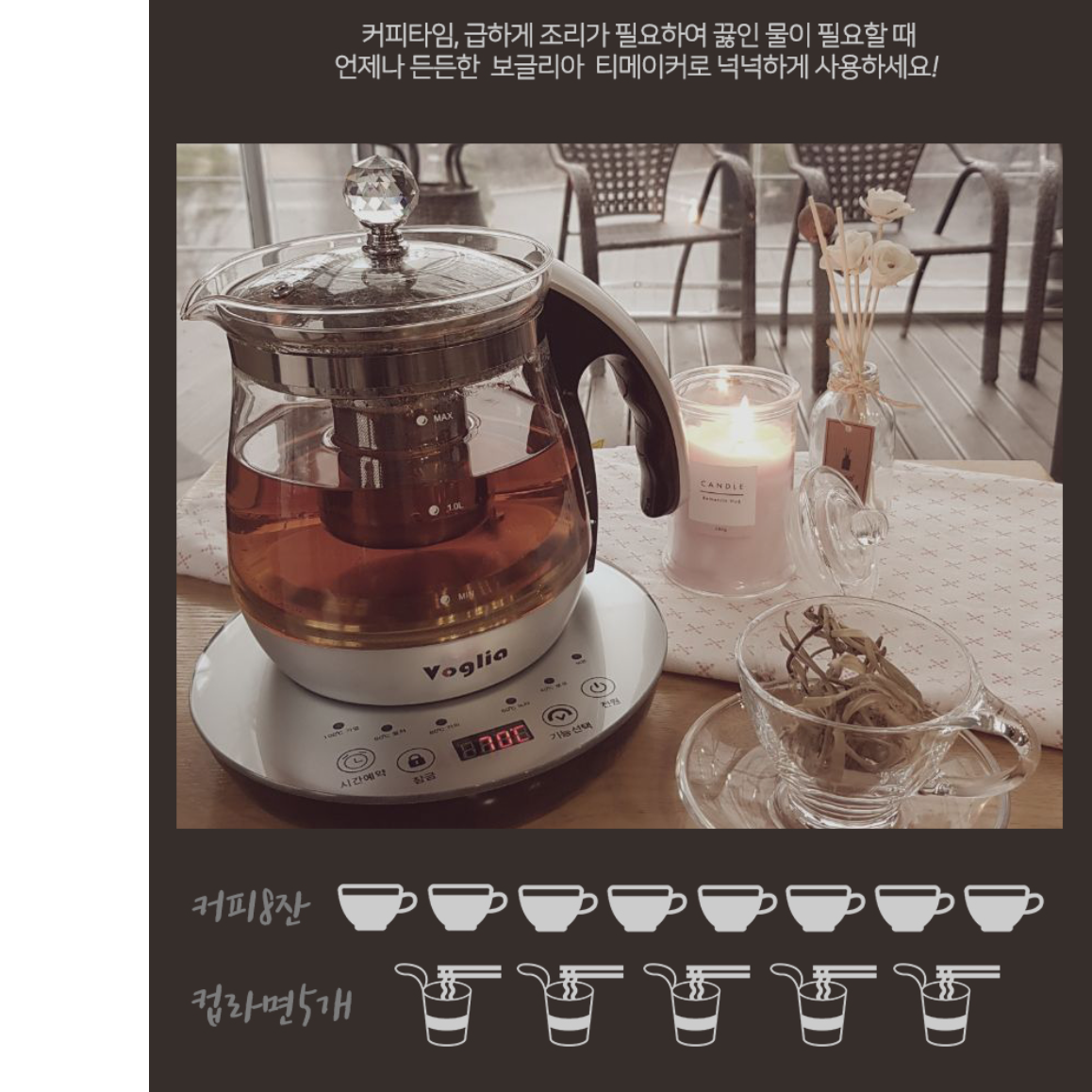 대용량 전기 포트 온도 조절 커피 포트 유리 전기 주전자 상세 이미지 1