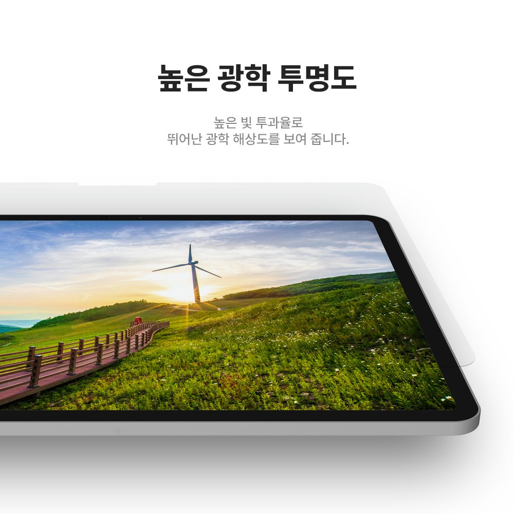 랩씨 리얼 AR 필름 저반사 초고화질 액정보호필름 아이패드 프로 28.2cm(11인치) M4 5세대, 1매입 상세 이미지 2