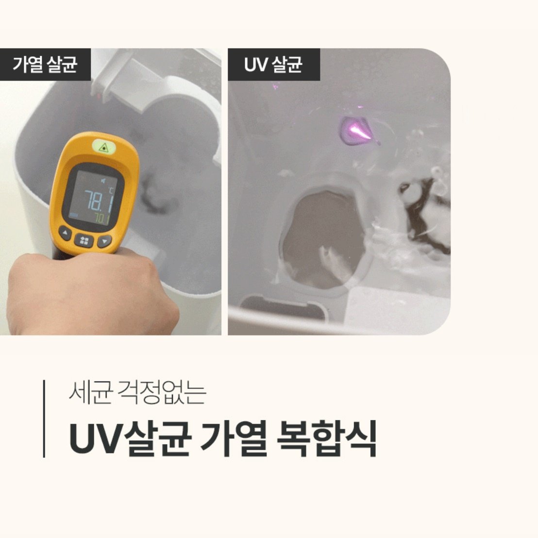 한경희 대용량 가정용 거실 침실 가습기 안방 가습기 아기방 가습기 상세 이미지 1