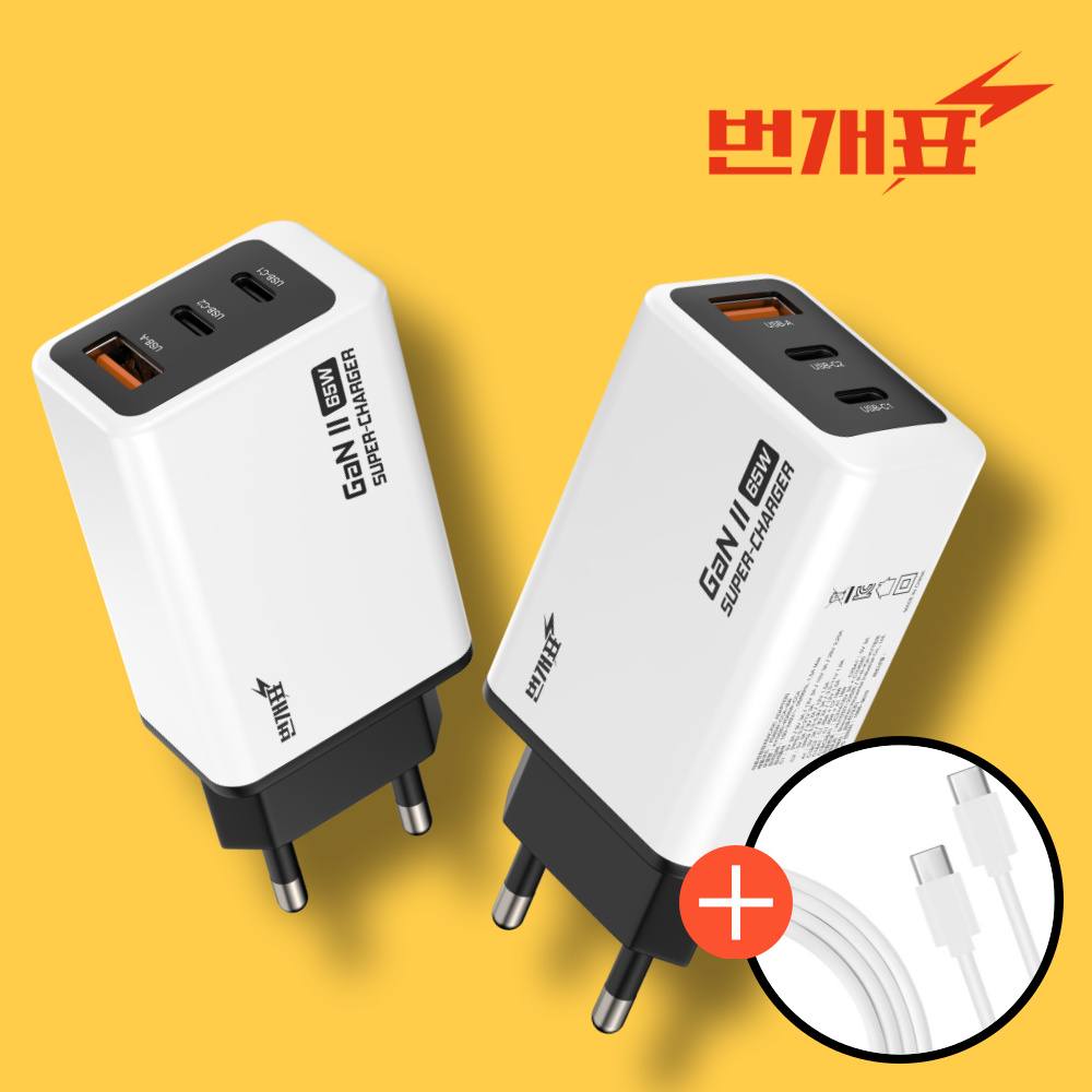 번개표 핸드폰 65W 멀티 PD 고속 충전기 C타입 어댑터 상세 이미지 1