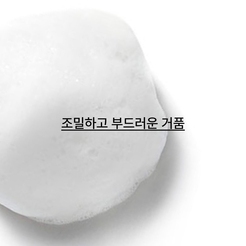 이니스프리 비자 트러블 클렌징 폼 150ml, 1개 상세 이미지 1