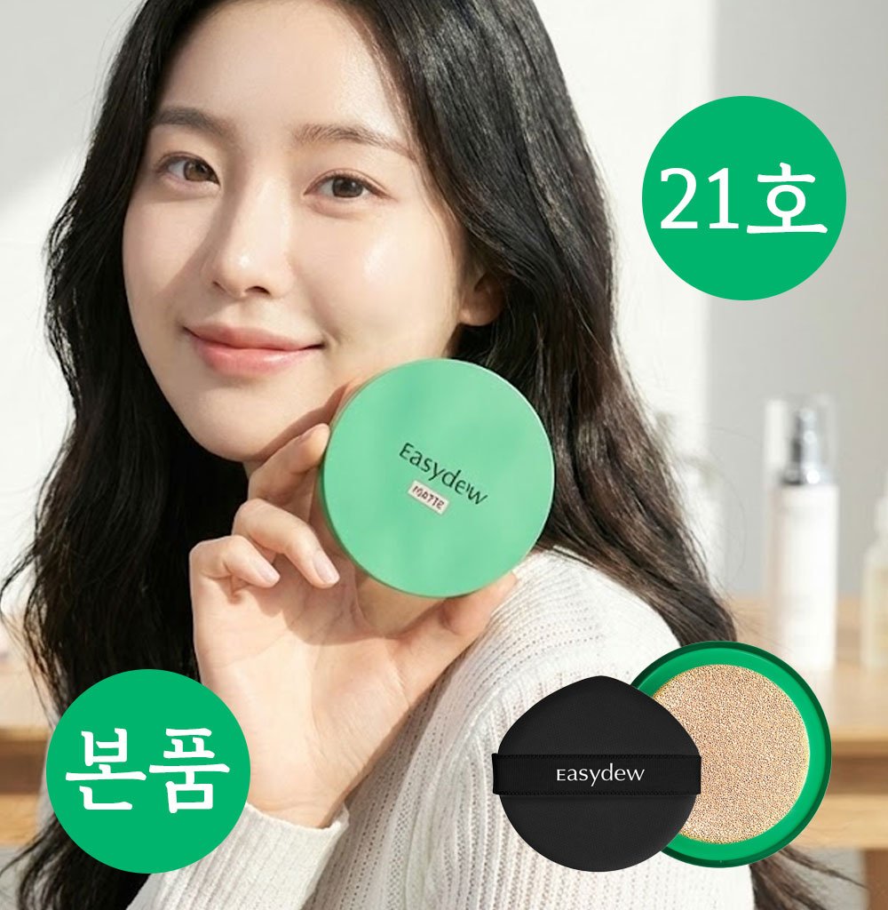 이지듀 기미 쿠션 앰플 팩트 21호 본품 15g 멜라 비 토닝 상세 이미지 1