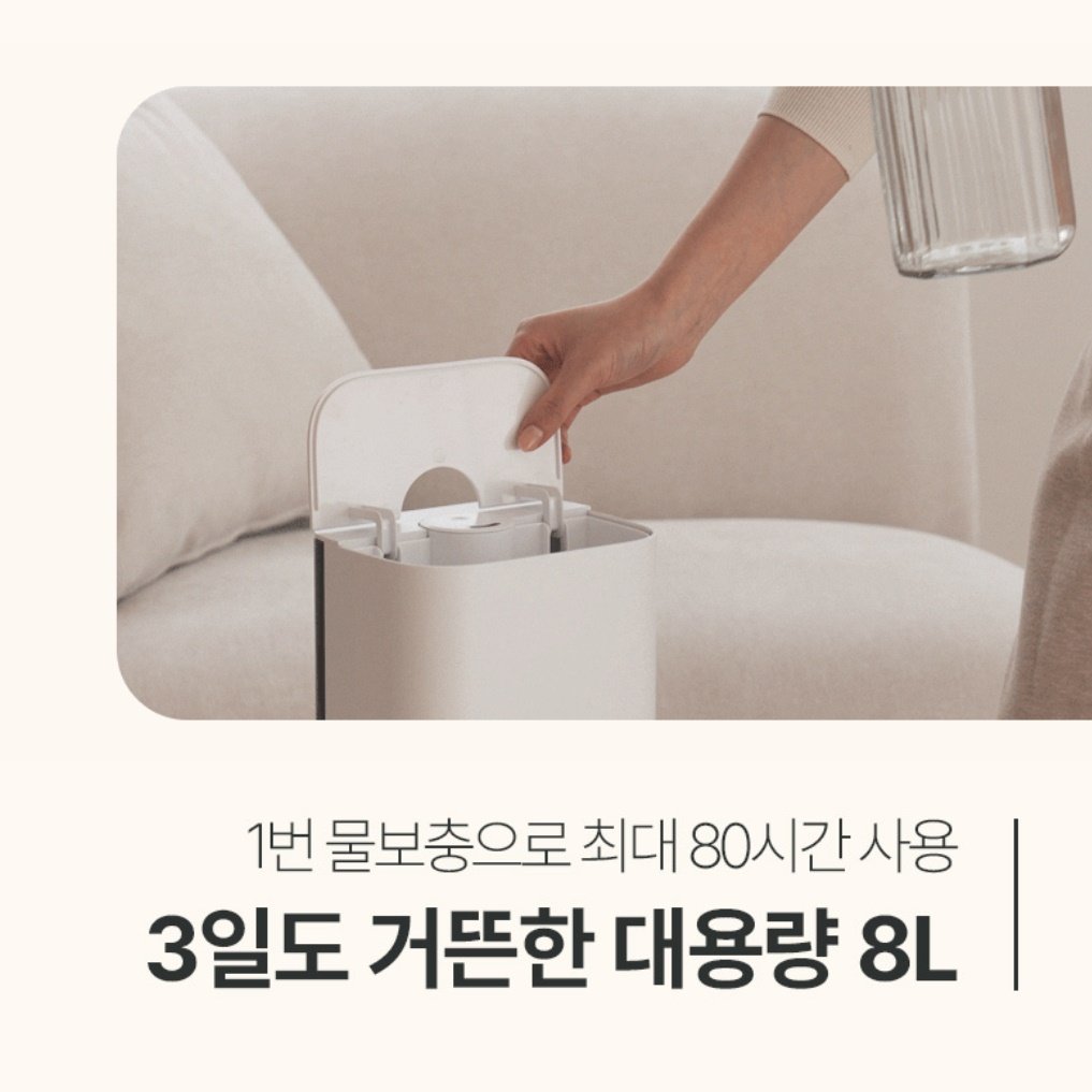 한경희 대용량 가정용 거실 침실 가습기 안방 가습기 아기방 가습기 상세 이미지 2