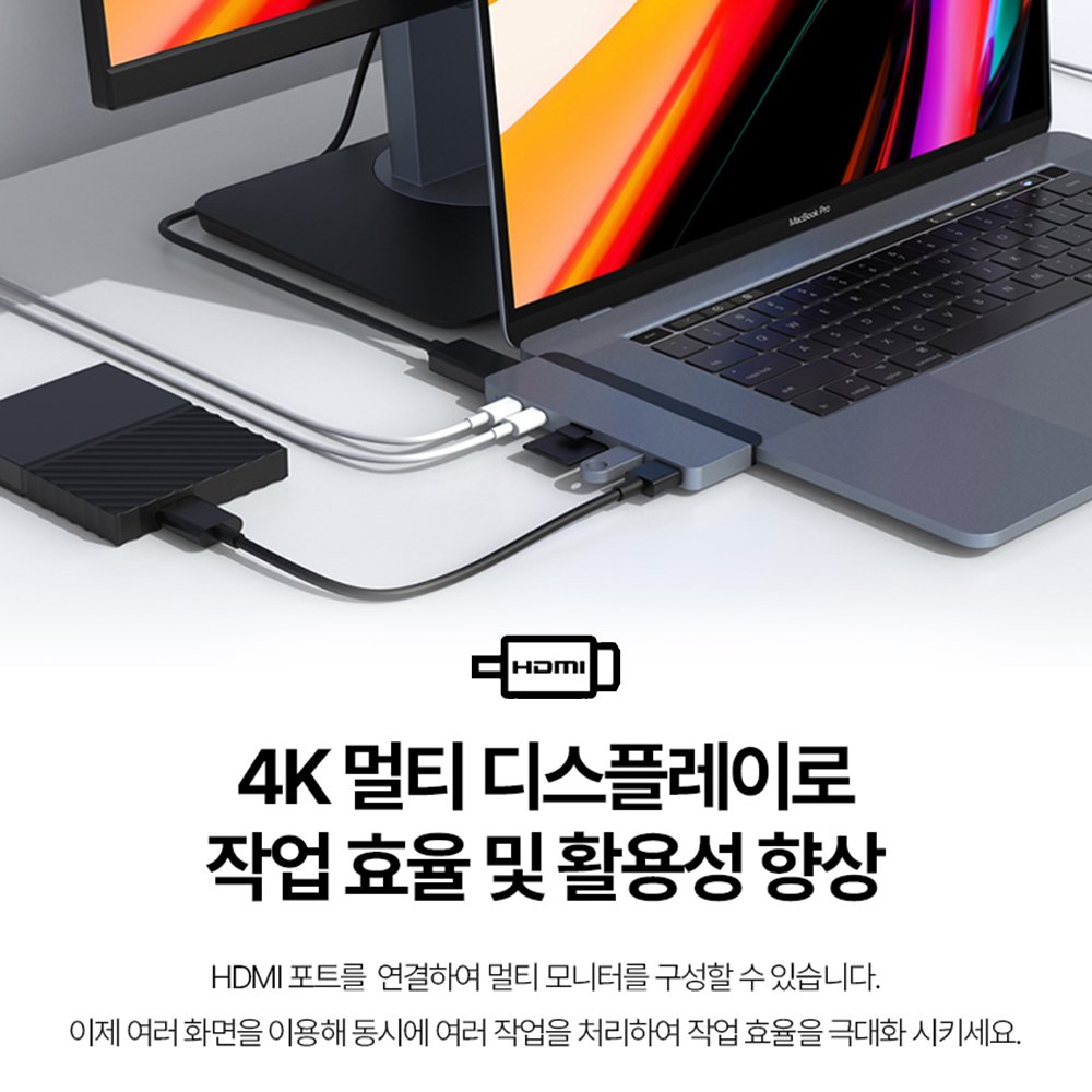 노트북 PC 듀얼모니터 맥북 C타입 7포트 hdmi 확장 허브+연장케이블 상세 이미지 2