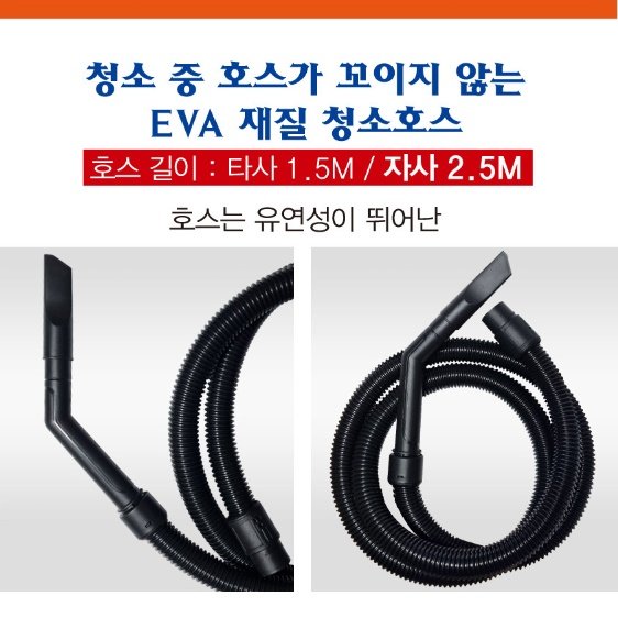 영업용 진공 청소기 기업 회사 빌딩 사무용 청소기 사무실용 청소기 상세 이미지 2