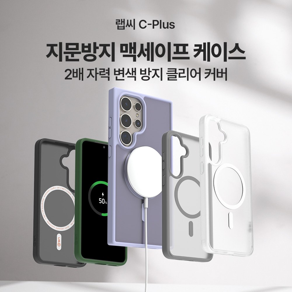 랩씨 맥세이프 마그넷 케이스 지문방지 강력한 자력 매트블랙, 갤럭시S24 상세 이미지 1