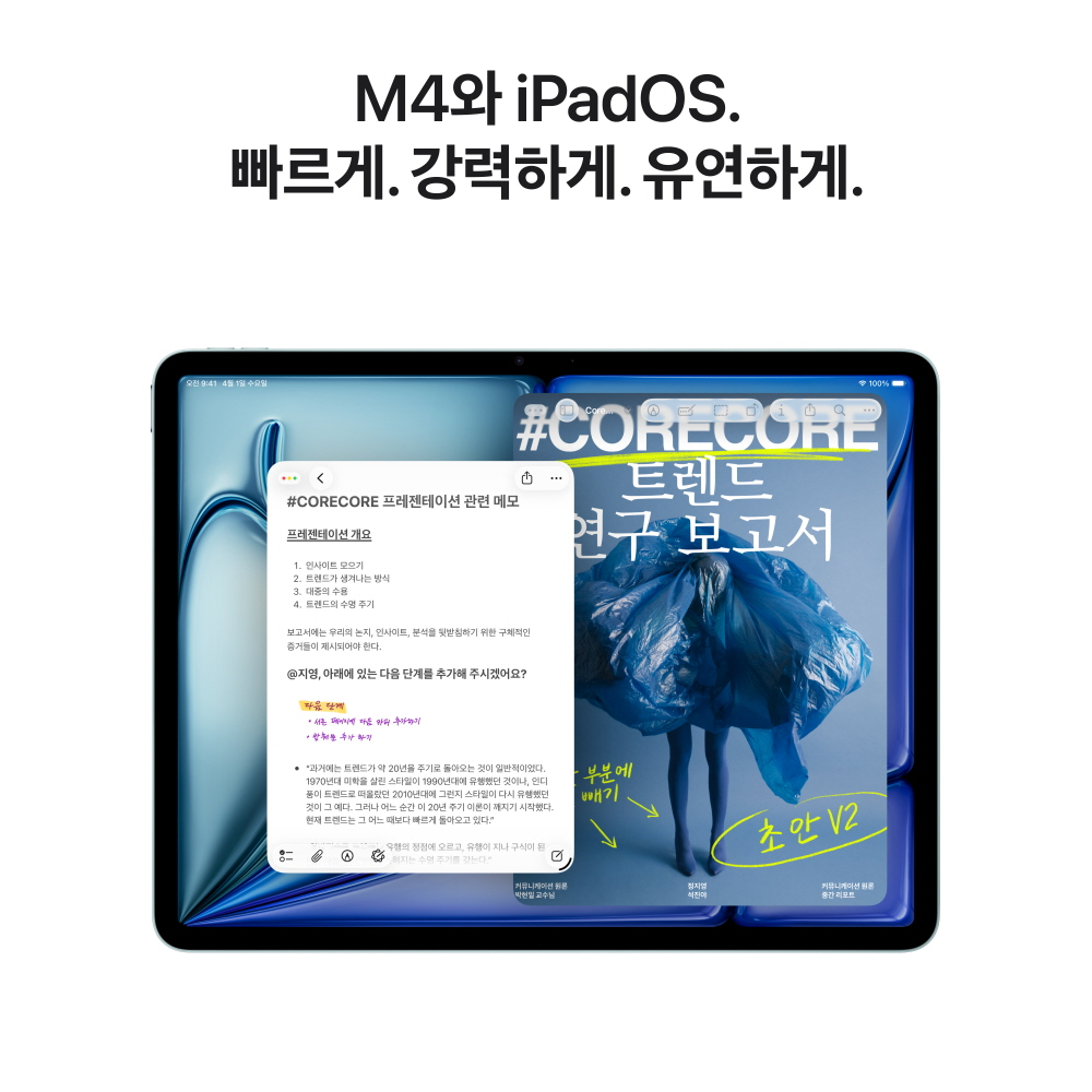(1차예약) 애플 아이패드 에어 11 M4 셀룰러 256GB 스페이스 그레이 MH7D4KH/A 상세 이미지 2