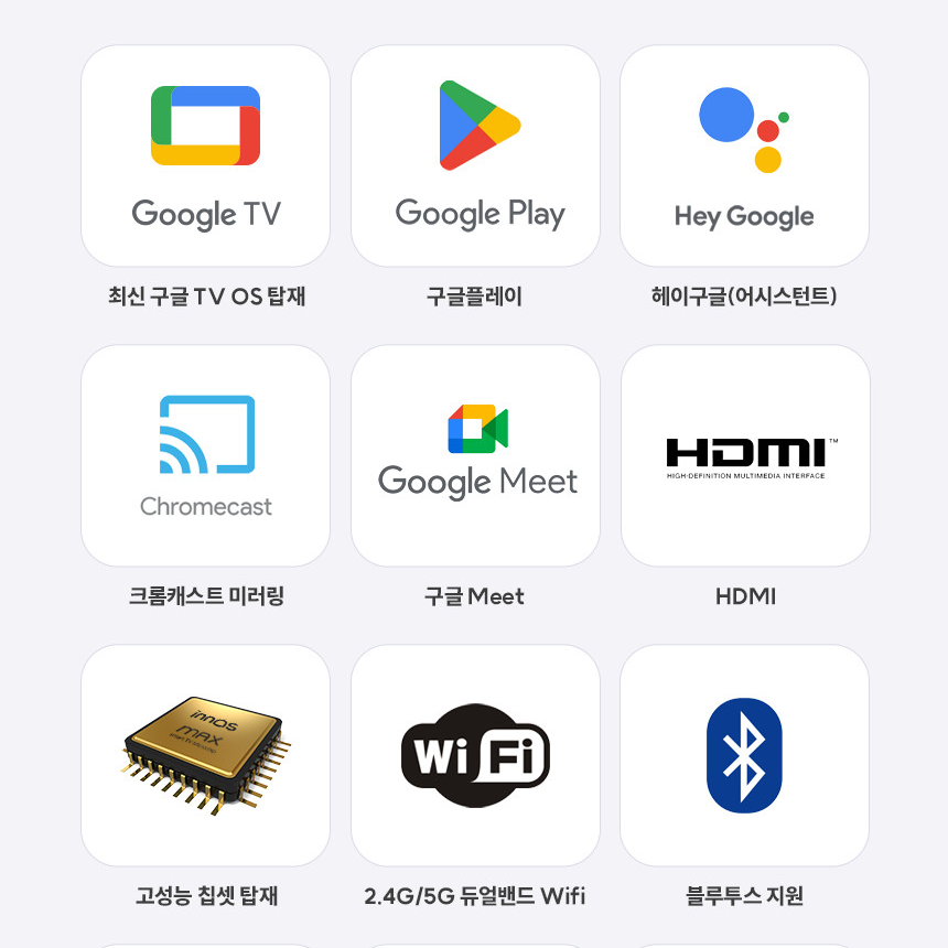 이노스삼탠바이미 무빙티비 101cm(40인치) FHD 화이트 스마트 이동식 TV FS-20 중소바이미 익일배송 상세 이미지 2