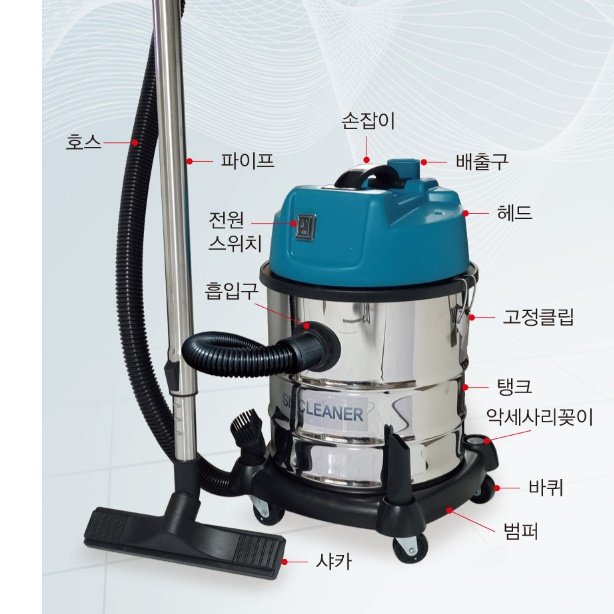 영업용 진공 청소기 기업 회사 빌딩 사무용 청소기 사무실용 청소기 상세 이미지 2