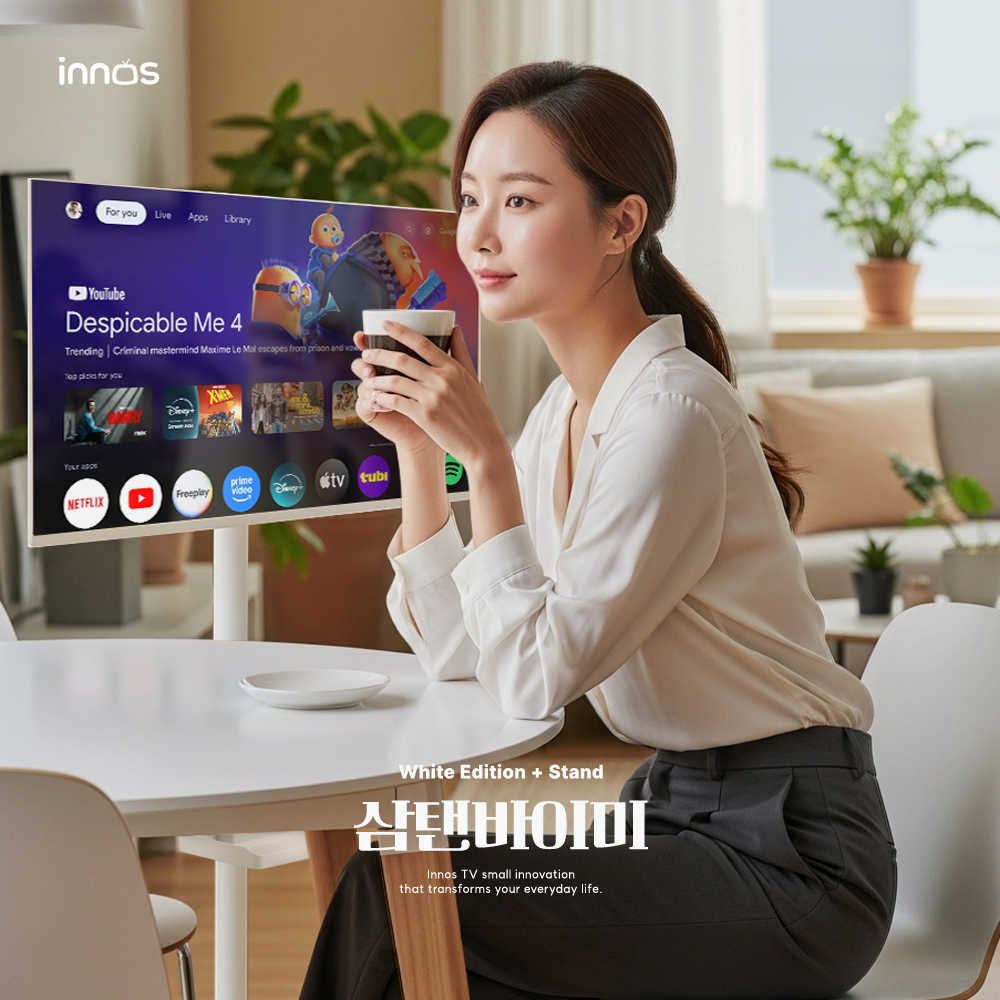 이노스삼탠바이미 무빙티비 101cm(40인치) FHD 화이트 스마트 이동식 TV FS-20 중소바이미 익일배송 상세 이미지 2