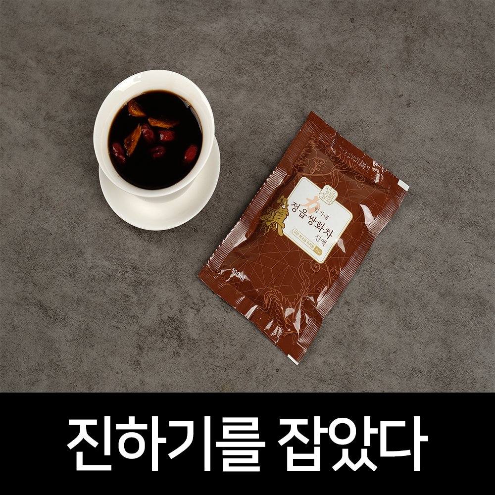 힘가네 정읍 쌍화차 진액 1박스(100ml x 10개입) 넘버 세븐(진한맛) 상세 이미지 2
