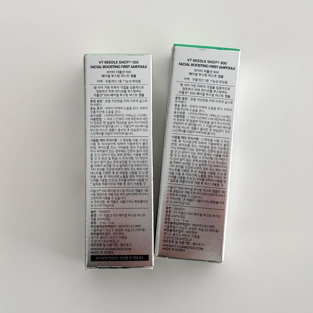 다이소 리들샷 니들샷 브이티 VT 300 주름 개선 미백 기능성 화장품 12ml 상세 이미지 2