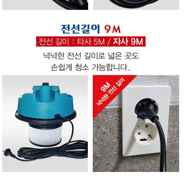 영업용 진공 청소기 기업 회사 빌딩 사무용 청소기 사무실용 청소기 상세 이미지 1