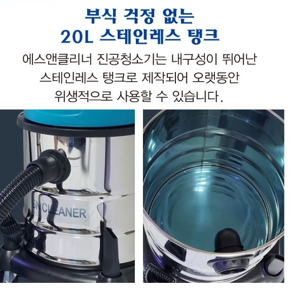 영업용 진공 청소기 기업 회사 빌딩 사무용 청소기 사무실용 청소기 상세 이미지 2