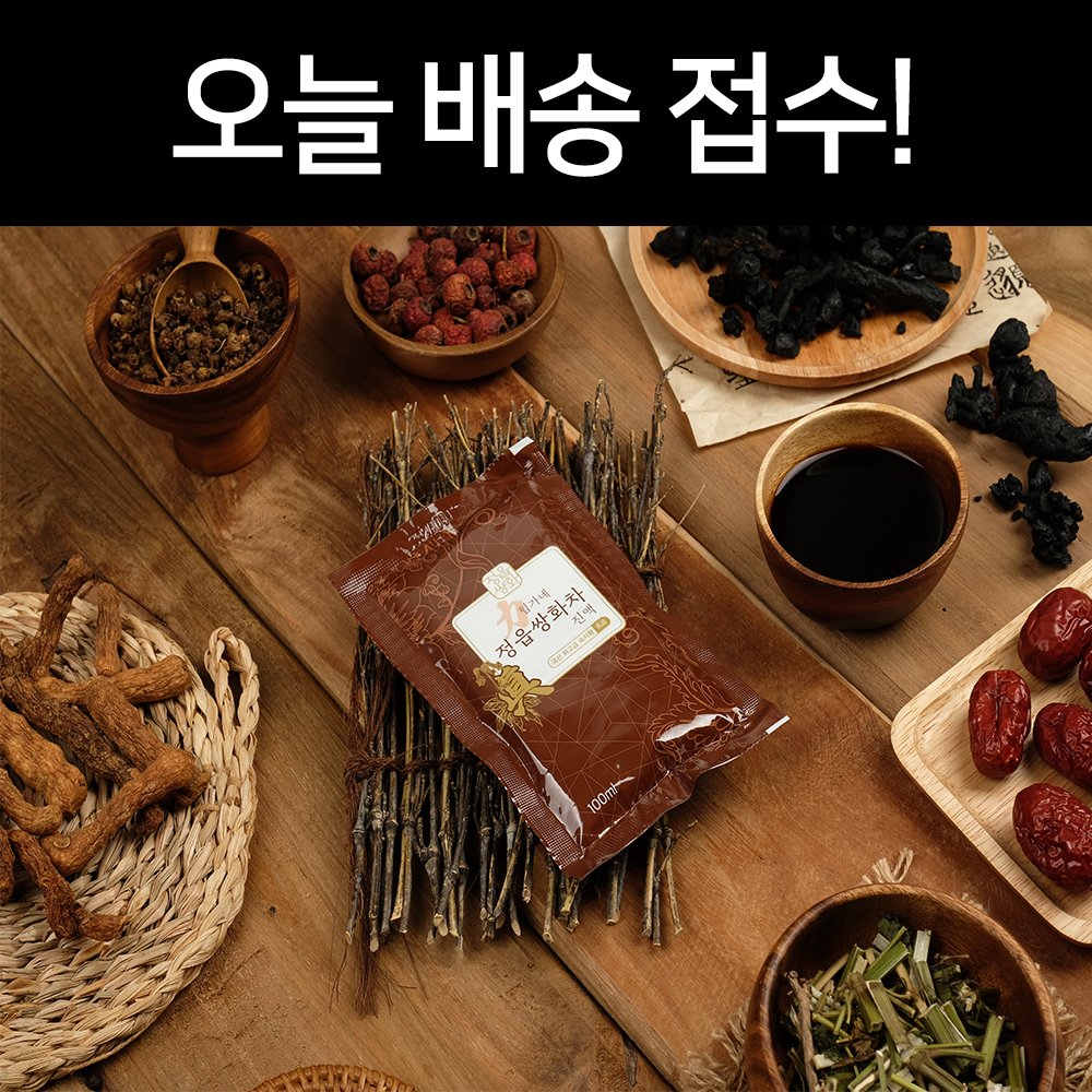힘가네 정읍 쌍화차 진액 1박스(100ml x 10개입) 넘버 세븐(진한맛) 상세 이미지 1