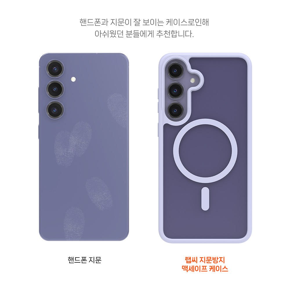 랩씨 맥세이프 마그넷 케이스 지문방지 강력한 자력 매트블랙, 갤럭시S24 상세 이미지 1