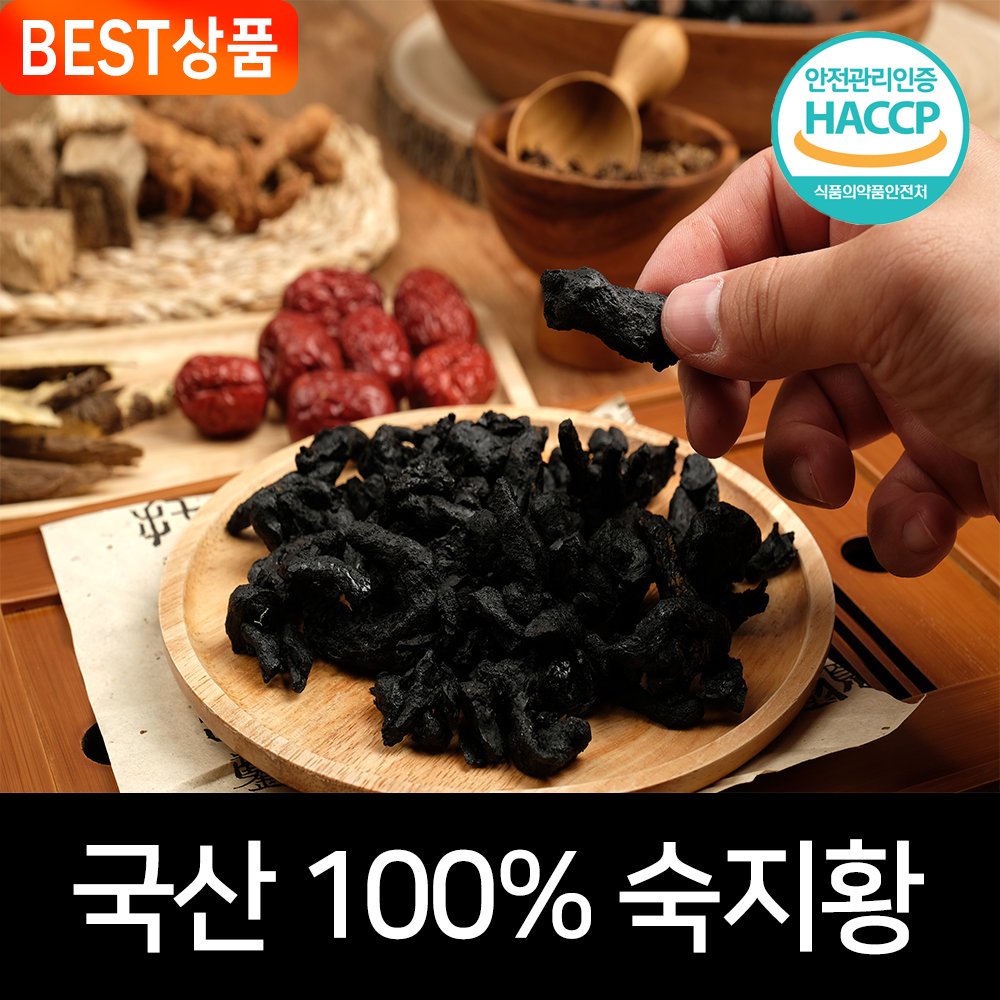 힘가네 정읍 쌍화차 진액 1박스(100ml x 10개입) 넘버 세븐(진한맛) 상세 이미지 1